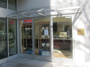 Swissa storefront